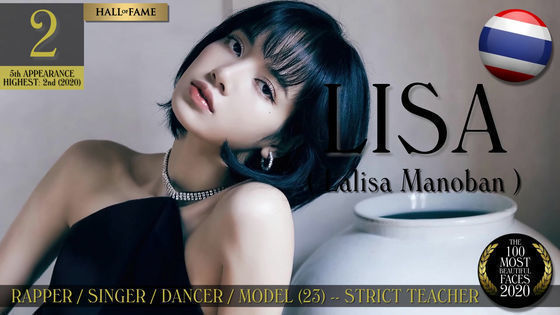 2位 LISA タイ 歌手 ダンサー モデル 23歳.jpg
