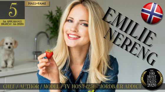 ◆5位：エミリー・ネレン：ノルウェー Vlogger 25歳.jpg