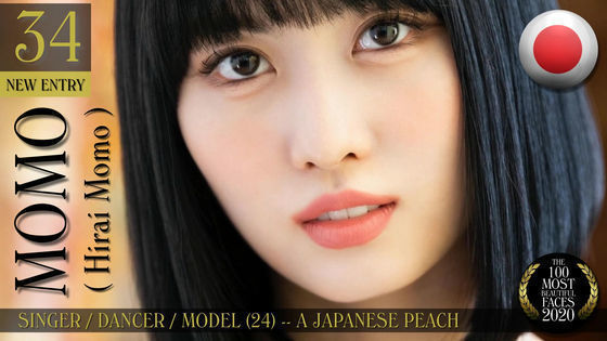 ◆34位：平井もも：日本 歌手.ダンサー.モデル 24歳.jpg